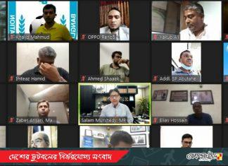 এএফসি কাপের সময়ও চলমান থাকবে লিগ!