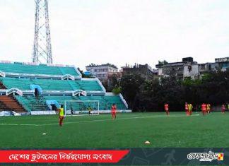 কমলাপুরে কার্যক্রম শুরু বাফুফে একাডেমির!