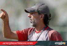 মাজিয়ার বিপক্ষে ম্যাচটি আমাদের জন্য ফাইনালের মতো