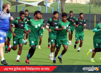 এশিয়ান কাপের বাছাইপর্বের ফরম্যাট পরিবর্তন;মূলপর্বে খেলার সুযোগ বাংলাদেশের!