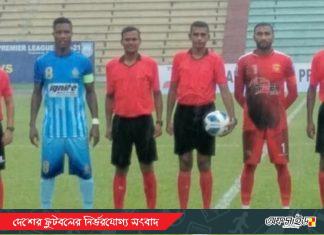 চট্টগ্রাম আবাহনীকে চমকে দিলো রহমতগঞ্জ!