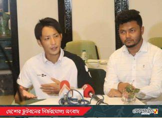 মুক্তিযোদ্ধার পাশে আবারো ইউসোকে কাতো