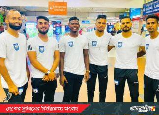 কিরগিস্তানের পথে জাতীয় দল