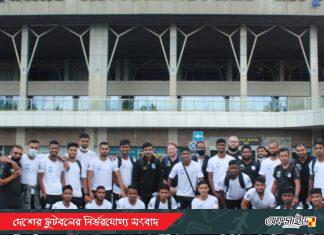 কিরগিস্তান পৌঁছালো বাংলাদেশ দল