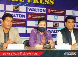 ১ সেপ্টেম্বর থেকে নারী ফুটবল!