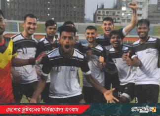 ফিক্সিং প্রমানিত হওয়ায় আরামবাগের জরিমানা ও অবনমন!