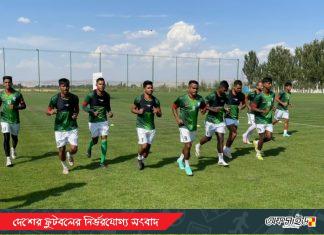 কিরগিজস্তানে অনুশীলন শুরু করলো বাংলাদেশ