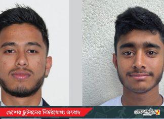 জাতীয় দলে ডাক পেয়ে উচ্ছ্বসিত দুই প্রবাসী ফুটবলার!