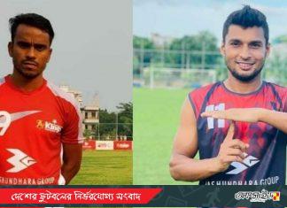 কিংসের এএফসি কাপে সঙ্গী হচ্ছে না মতিন-সবুজ!