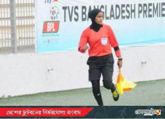 প্রিমিয়ার লীগে ইতিহাস গড়লেন সালমা