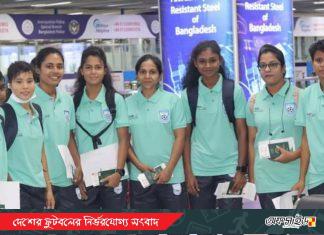 নেপালের উদ্দেশ্যে দেশ ছেড়েছেন সাবিনা’রা