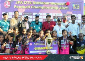 নারী চ্যাম্পিয়নশীপের মুকুট মাগুরার