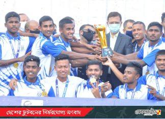 তৃতীয় বিভাগ ফুটবলে চ্যাম্পিয়ন আলমগীর সমাজ কল্যান!