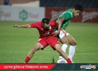 হার দিয়েই সাফের প্রস্তুতি শেষ করলো বাংলাদেশ