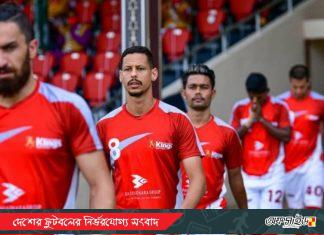 কিংসের এএফসি কাপের লড়াই ১৮ মে
