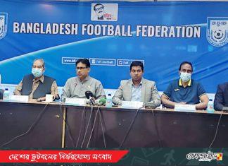 স্বাধীনতা কাপ দিয়ে শুরু হবে ফুটবলের নতুন মৌসুম