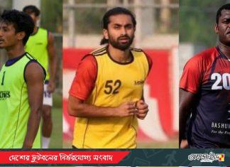 কিংস দলে দেখা যাবে নবাব, মাহাদী, কিংসলেকে!