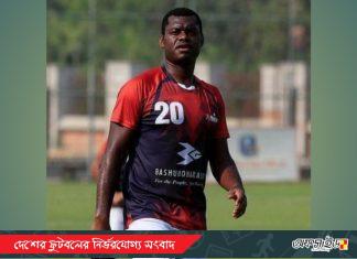 এএফসি কাপে বাঁধাহীন কিংসের কিংসলে!