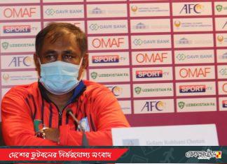 ভুলত্রুটির সমাধান করে ভালো খেলা উপহার দিতে চান নারী দলের কোচ!