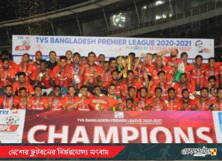 কিংসের শিরোপা উৎসবে সমাপ্ত হলো ফুটবল মৌসুম