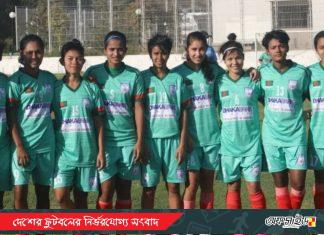 বৈরী আবহাওয়ায় মহিলা ফুটবল দলের প্রীতি ম্যাচে ভেন্যুতে এসেছে পরিবর্তন