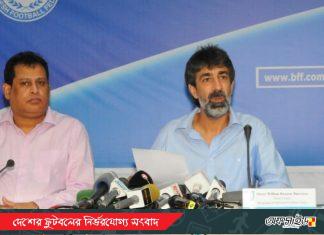 বিকালে সাফের চূড়ান্ত স্কোয়াড ঘোষণা!