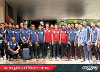 দেশ ছাড়ার আগে আত্মবিশ্বাসী জামাল; চোখ রাখছেন শিরোপায়!