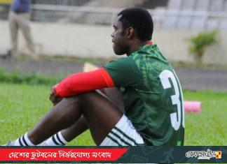 যে কারণে সাফে নেই এলিটা কিংসলে!