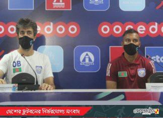 শ্রীলঙ্কার বিপক্ষে জয় দিয়েই সাফ অভিযান শুরু করতে চায় বাংলাদেশ!