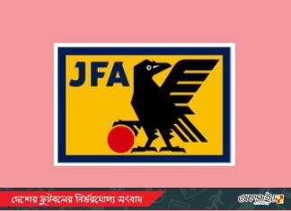 জেএফএ কাপে মাগুরা ও রাজশাহীর জয়