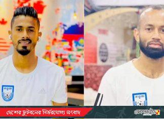 সাফের প্রথম ম্যাচে খেলা হচ্ছে না সোহেল ও রেজার!