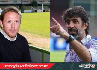 দুই মাসের অব্যহতি জেমির; অন্তর্বর্তীকালী কোচ অস্কার!