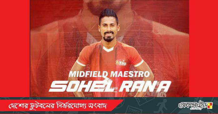 sohel rana