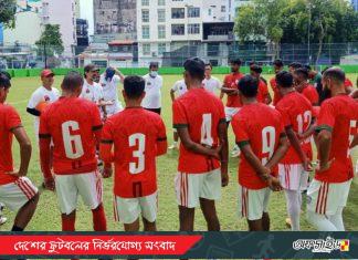 ভারত ম্যাচের লড়াকু পারফরম্যান্স মালদ্বীপের বিপক্ষেও ধরে রাখতে চায় বাংলাদেশ!
