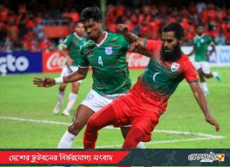 মালদ্বীপের কাছে হেরে ফাইনালের পথ কঠিন করলো বাংলাদেশ!