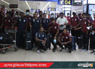 আরেকটি ব্যর্থতা সঙ্গী করে দেশে ফিরল জামাল-তপুরা!