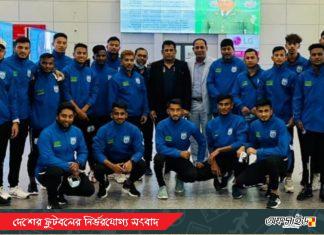 উজবেকিস্তান পৌঁছালো বাংলাদেশের যুবারা