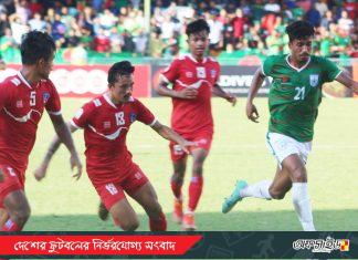 পেনাল্টিতে স্বপ্নভঙ্গ বাংলাদেশের!