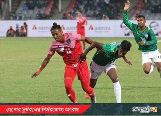 রাইভাল ওয়াচ; বাংলাদেশ বনাম নেপাল