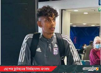 বাংলাদেশে পৌঁছালো ইংল্যান্ড প্রবাসী ইউসুফ!
