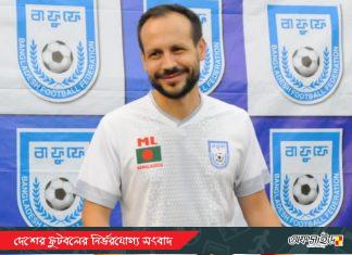 দলের পারফরমেন্সে হতাশ; তবুও ফাইনালের আশা ছাড়ছেন না লেমোস