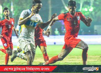 শেষ মুহুর্তের গোলে বাংলাদেশের ফাইনালের যাত্রাভঙ্গ