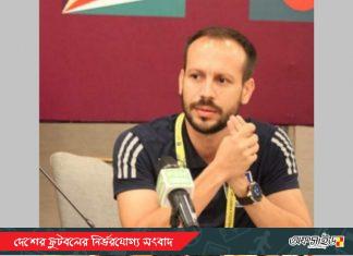 হারের জন্য আবারো মনোযোগের অভাবকেই দুষলেন লেমোস