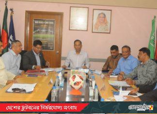 ডিসেম্বরে অনুষ্ঠিত হবে বঙ্গবন্ধু জাতীয় চ্যাম্পিয়নশীপ