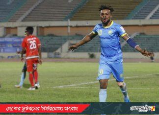 রহমতগঞ্জে সানডে চিজোবা!