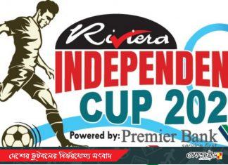 স্বাধীনতা কাপের সূচি চূড়ান্ত।