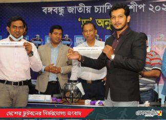 বৃহৎ পরিসরে শুরু হচ্ছে বঙ্গবন্ধু জাতীয় চ্যাম্পিয়নশিপ