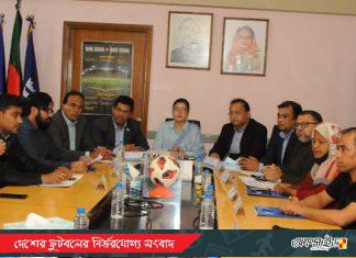 সাফ অনূর্ধ্ব-১৯ নারী চ্যাম্পিয়নশিপ আয়োজনে প্রস্তুত বাফুফে