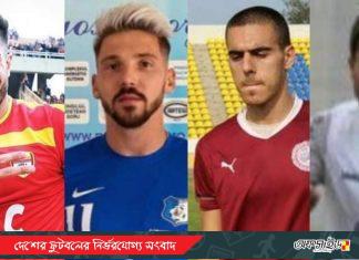 বিদেশী ফুটবলার সংগ্রহে নজর কাড়লো স্বাধীনতা সংঘ!