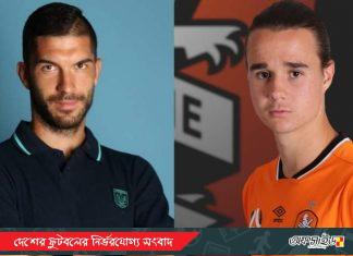 মোহামেডানের রক্ষনে মেসিডোনিয়া ও অস্ট্রেলিয়ার ডিফেন্ডার; বাদ পড়লেন ক্লাফ